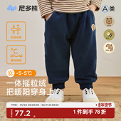 摇粒绒 尼多熊25冬季 新款 宝宝卫裤 一体绒刺绣双面绒婴儿长裤