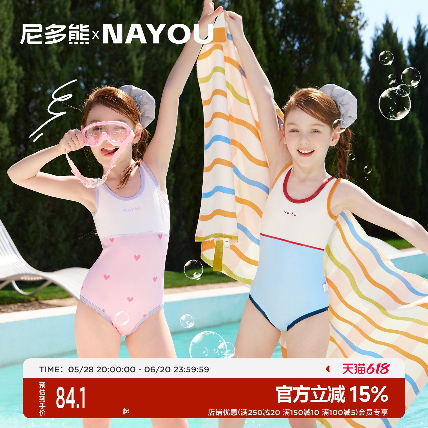 ɫ 120cm XŮͯӾ·ɹ84.15Ԫ