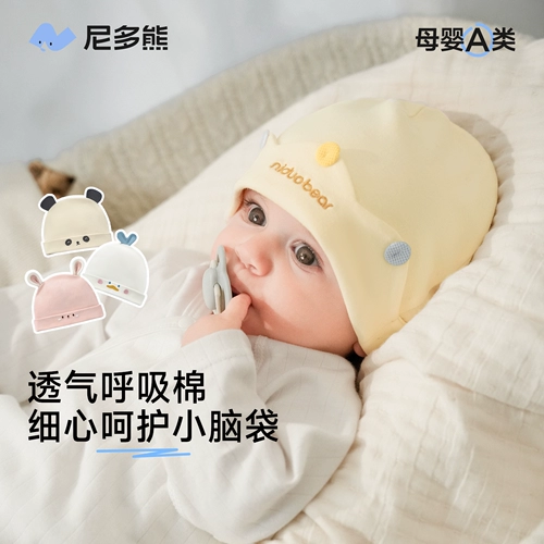 尼多熊 Детская хлопковая демисезонная шапка для новорожденных, 3 мес.