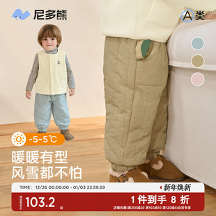 子婴儿防风绗棉束口裤 尼多熊25冬季 男女夹棉裤 宝宝棉裤 加厚 新款