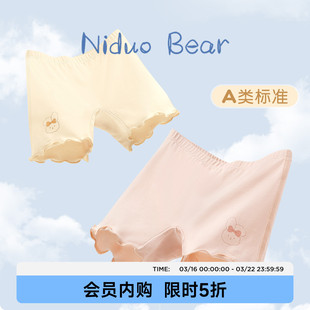 尼多熊女童防走光安全裤夏季纯棉宝宝打底内裤儿童莫代尔四角底裤