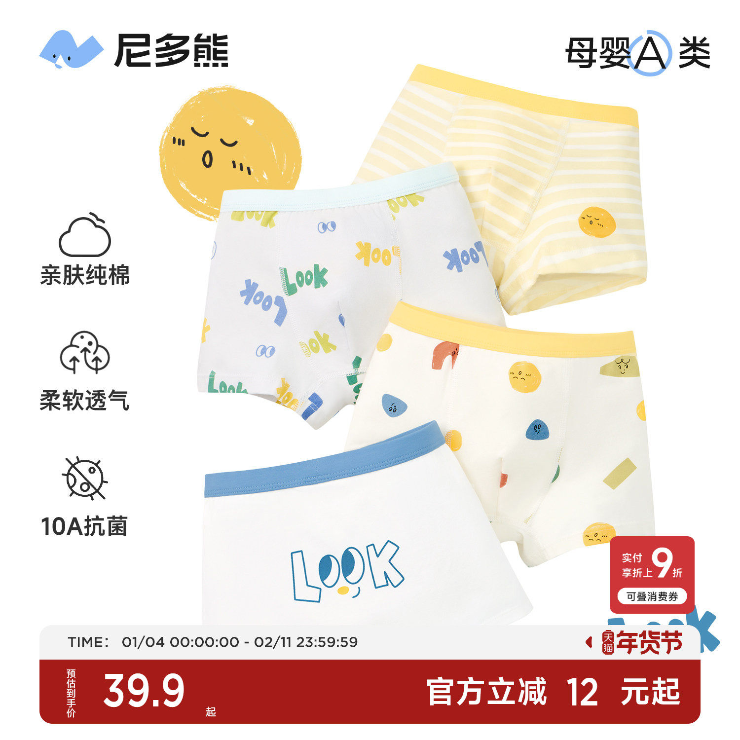 ����ܶ�ͯ�ڿ���ͯ���ޱ���Ӥ���к�Сͯ�Ľ�ƽ��С���д�ͯ�̿� 39.9Ԫ