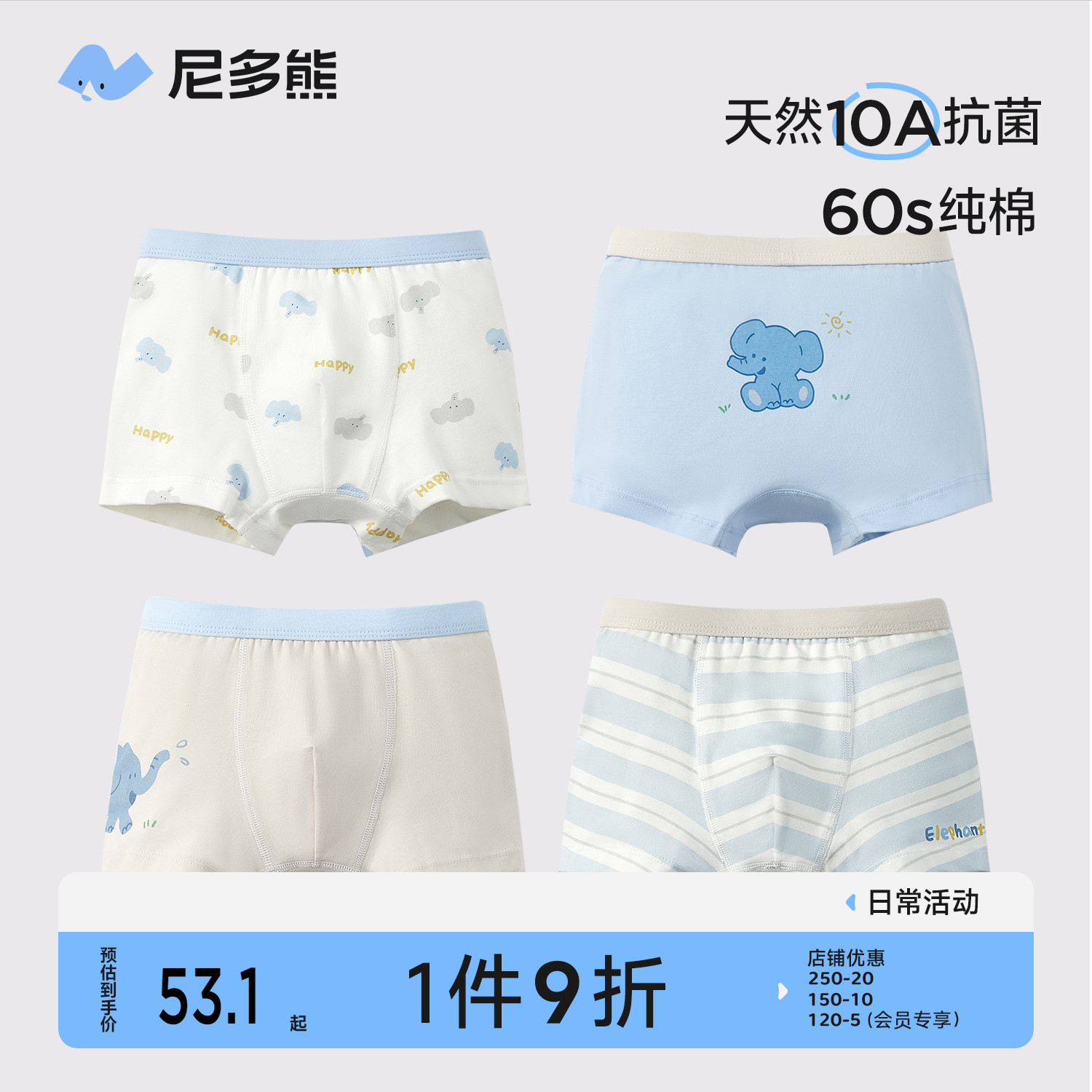 ܶͯڿбĽǶ̿Сͯƽڿ㿹pp    48.1Ԫ