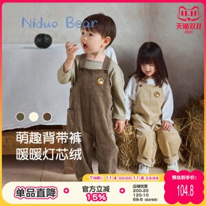 尼多熊2023秋冬新款儿童背带裤灯芯绒女童男童加厚裤子宝宝保暖裤