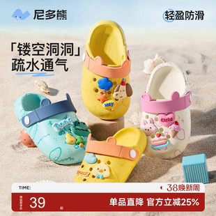 尼多熊25春夏新款儿童洞洞鞋宝宝凉拖鞋防滑男女童软底家居鞋外穿