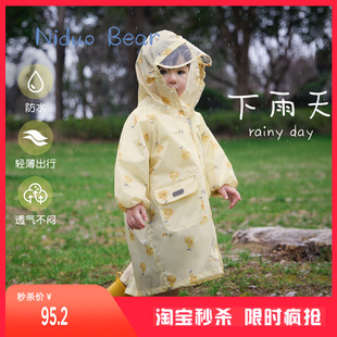 尼多熊宝宝雨衣男女童儿童防水雨衣中小童学生上学幼儿园轻便雨披
