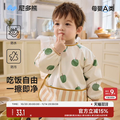 尼多熊2025儿童罩衣秋冬