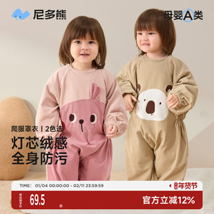 尼多熊2025宝宝连体罩衣冬季婴儿爬爬服儿童一体护衣防水防脏保暖