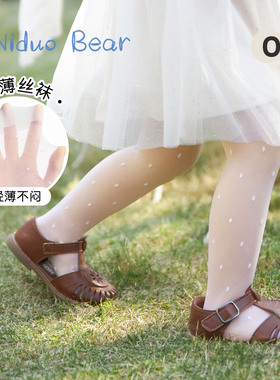 尼多熊夏季女童丝袜儿童连裤袜薄款透气女宝宝白色裤袜打底袜轻薄