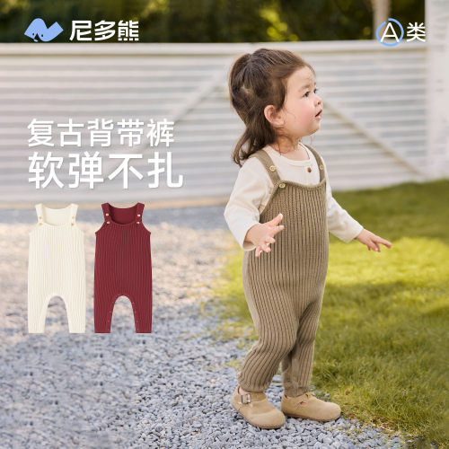 尼多熊针织背带裤秋冬保暖