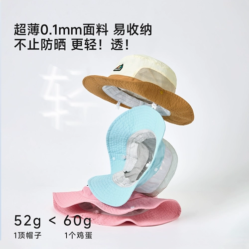 尼多熊 Детская шапка, дорожная летняя тонкая солнцезащитная шляпа подходит для мужчин и женщин