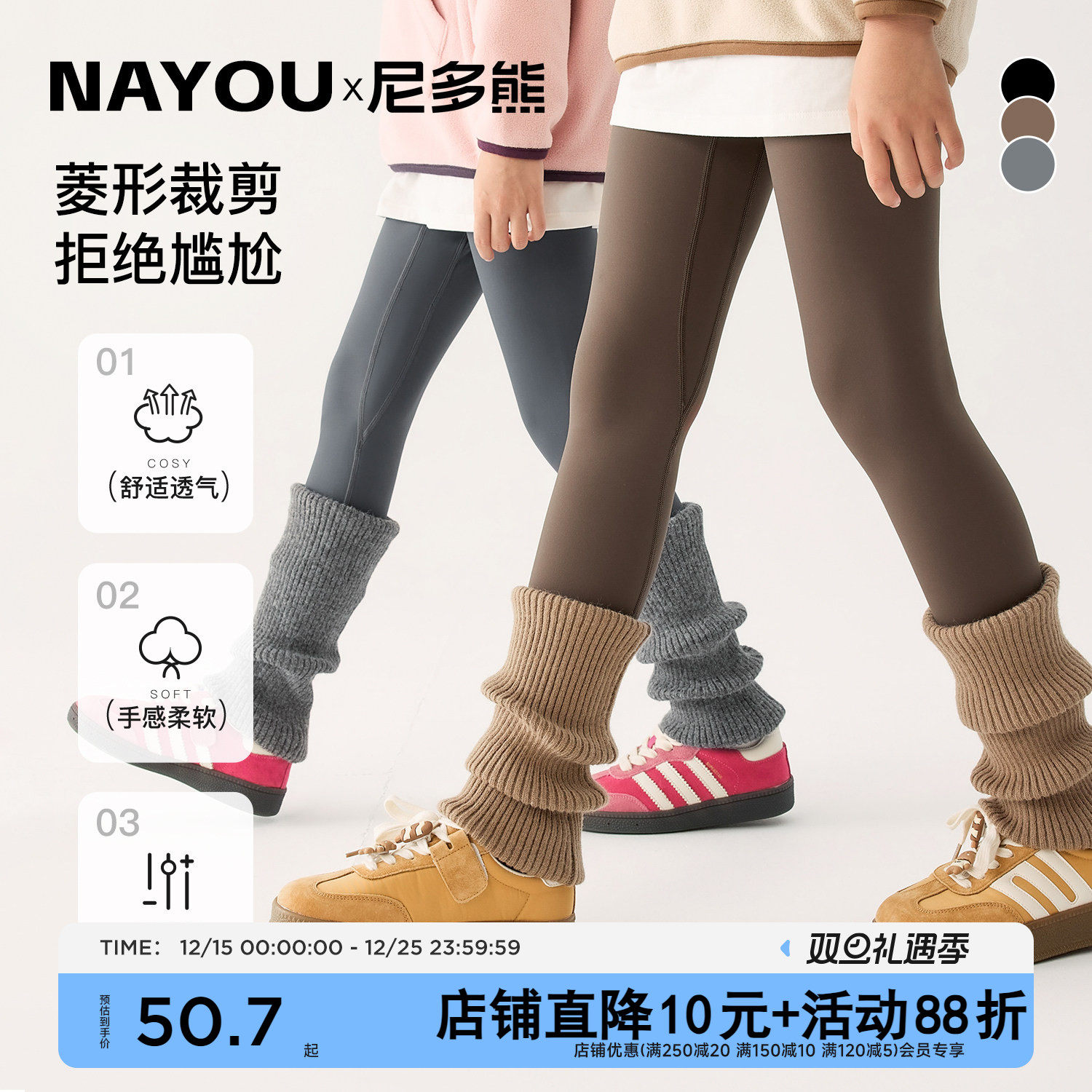 尼多熊儿童鲨鱼裤打底裤春秋裤子