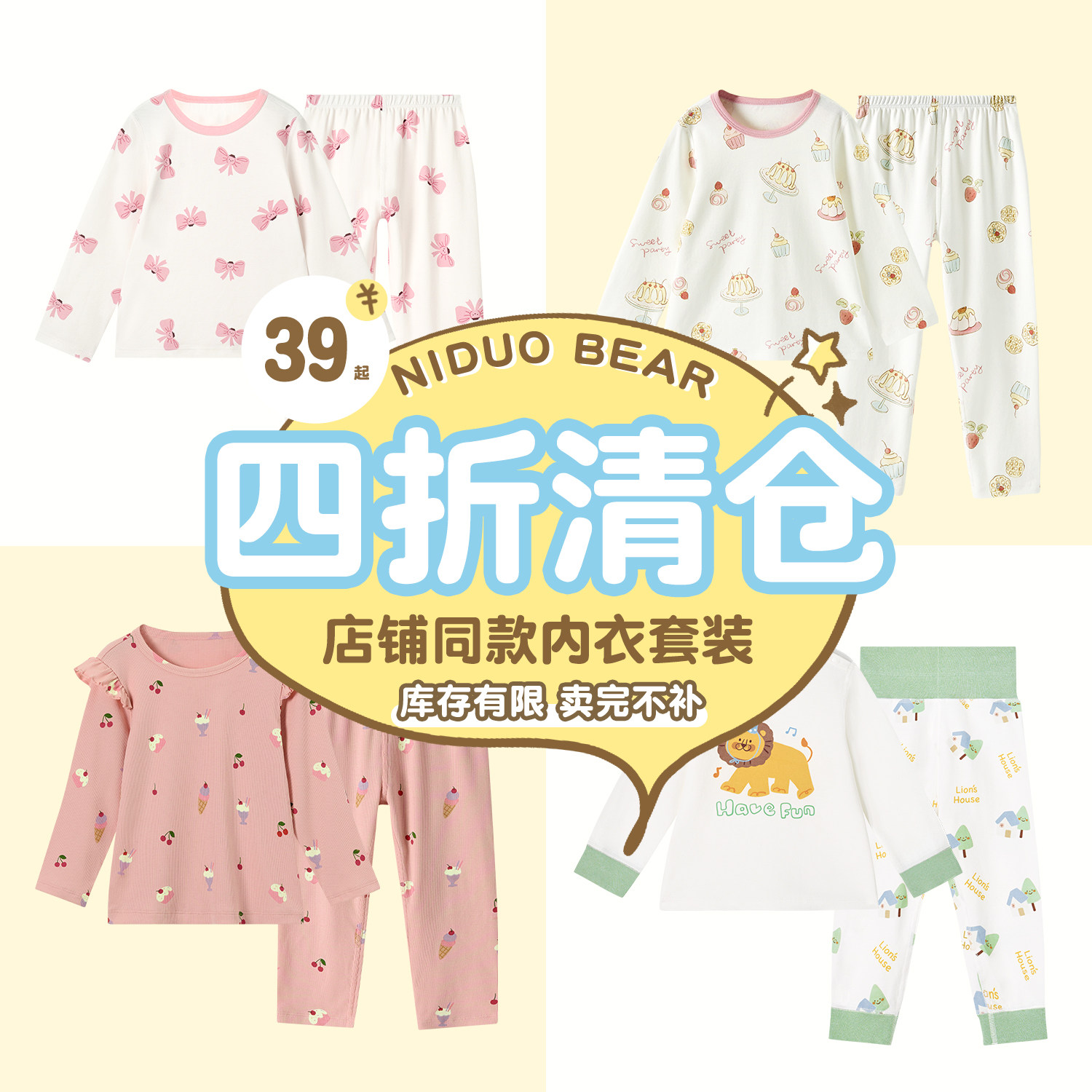 婴儿内衣套装秋季居家服内衣套装