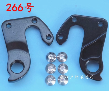 DEROSA德罗莎银贝斯cruize3.0公路狼途尾勾吊耳尾钩挂钩后拨勾266