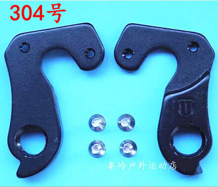 山地公路自行车尾钩车架吊勾尾勾后拨挂勾吊耳尾钩后钩爪勾304
