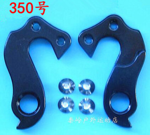 visp碳纤维骓特745公路尾钩吊勾尾勾后拨挂勾吊耳尾钩后钩爪勾350