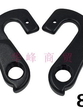 凯路仕烈风马丁车架山地公路车尾钩吊耳尾勾后拨勾后勾车架勾83号