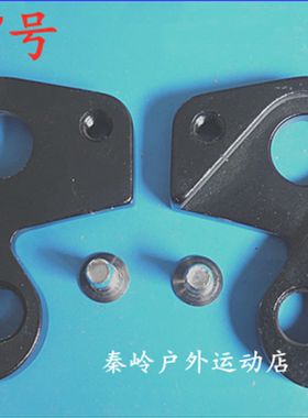 ORBEA自行车尾钩车架吊勾尾勾后拨挂勾吊耳尾钩后钩爪勾467