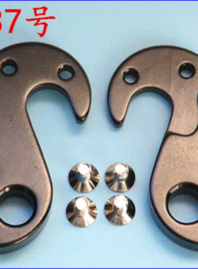 千里达V1000 道卡斯m1福玛特z77 吊耳吊勾尾勾后拨勾变速挂勾137