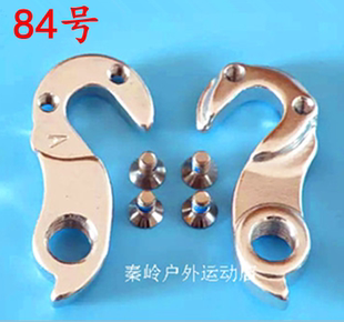 圣希沃sx555 A158车尾钩车架吊勾尾勾后拨挂勾吊耳尾钩后钩爪勾84