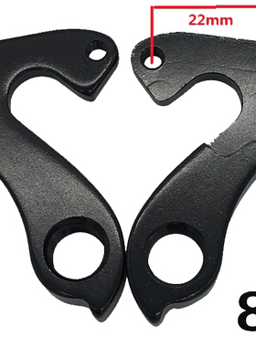 Pinarello 碳架 尾钩 吊耳 王子车架尾勾 吊耳 王子公路车尾勾80#