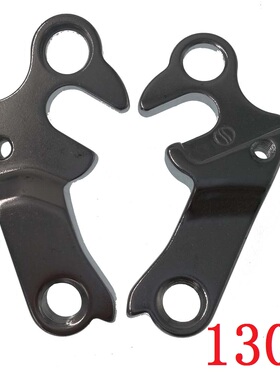 适用于捷安特 XTC800 XTC820 XTC860 XTC880后拔勾尾勾吊耳130#