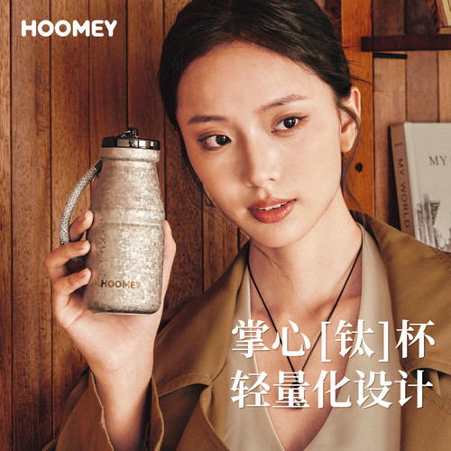 虎米纯钛小巧便携保温杯送礼