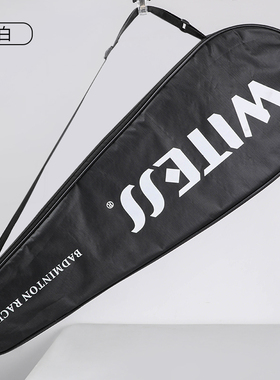 牛津布羽毛球拍包可装2只羽毛球拍袋子背带可调男女单肩羽毛球包