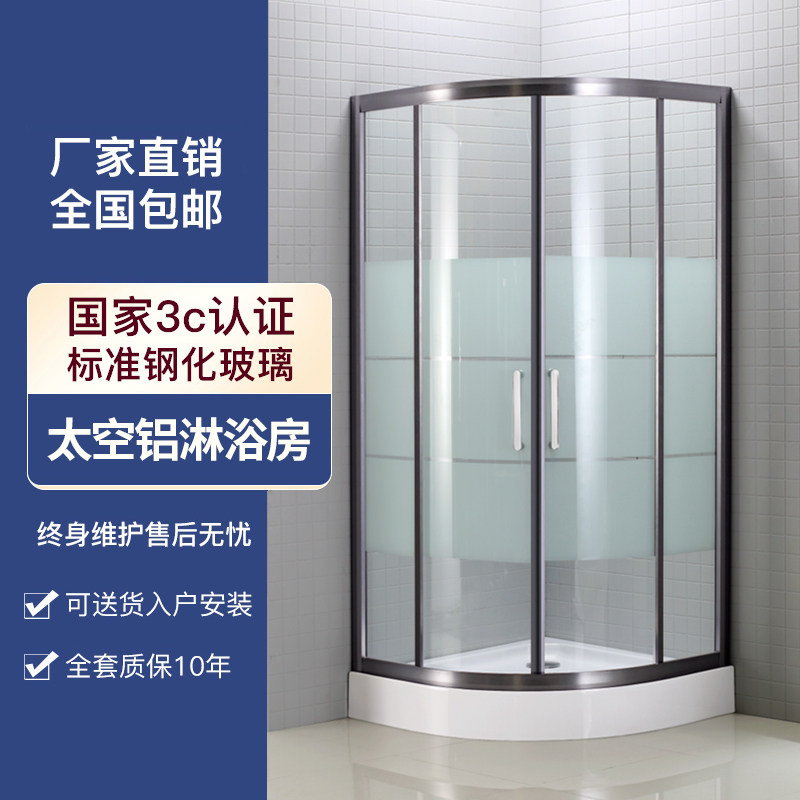 康利达卫生间淋浴房隔断浴室弧形干湿分离玻璃门扇形洗澡间沐浴