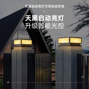 太阳能免布线柱头围墙灯户外庭院门柱灯花园公园景观灯别墅庭院灯
