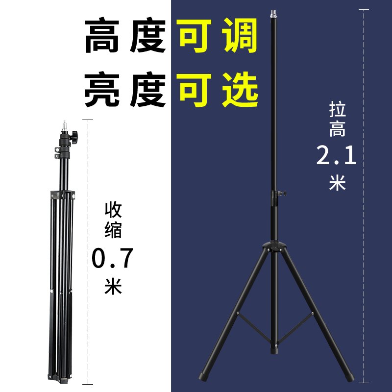 摆摊夜市灯充D电led灯地摊神器移动户外照明灯强光支架野外露营灯