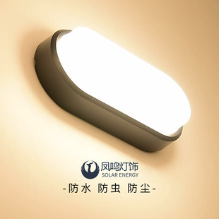 凤鸣壁灯户外防水过道走廊现代简约吸顶灯楼梯浴室阳台花园庭院灯