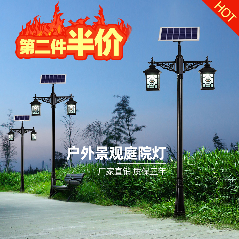 凤鸣太阳能庭院灯高杆景观草坪灯户外防水花园别墅道路工程灯具