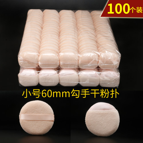 粉扑定妆毛绒圆形小号勾手替换