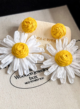 绝美雏菊花朵耳环女手工拉菲草编织氛围感黄色耳饰生物瓷耳钉耳夹
