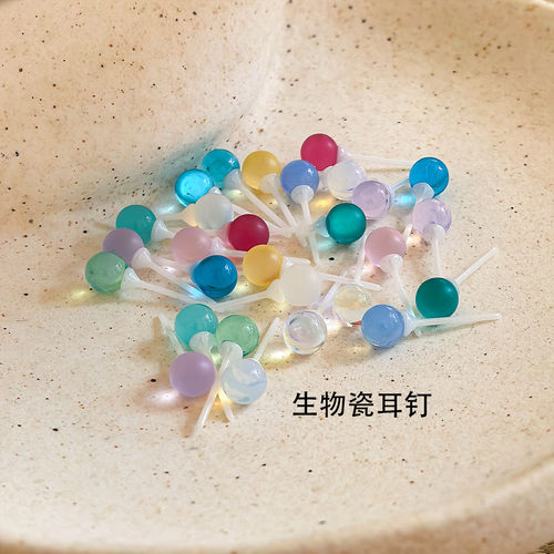 5mm多巴胺彩色玻璃圆珠生物瓷耳钉防过敏养耳洞简约日常通勤耳环