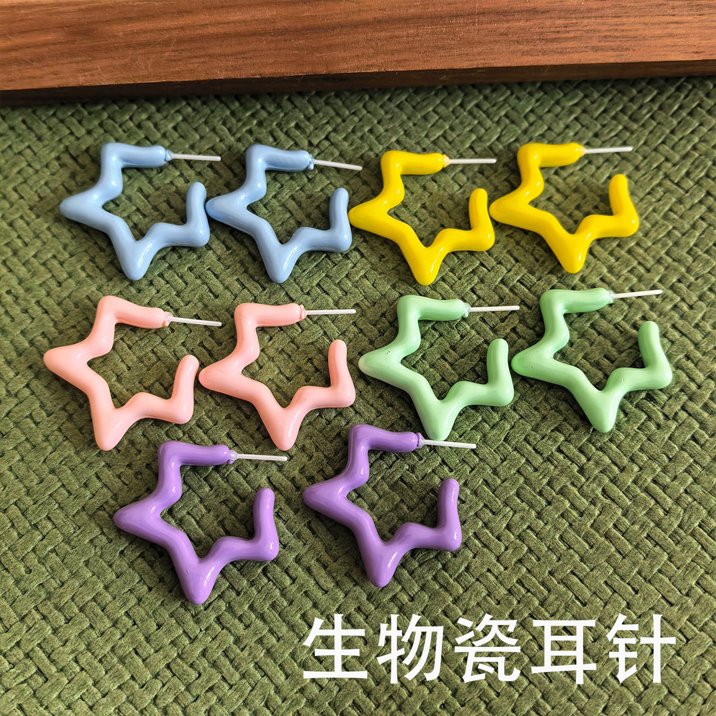 马卡龙彩色五角星耳环女树脂几何耳饰多巴胺甜美生物瓷耳钉防过敏
