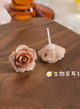 新中式古风玫瑰生物瓷耳钉养耳洞防过敏复古中国风花朵耳环饰品女