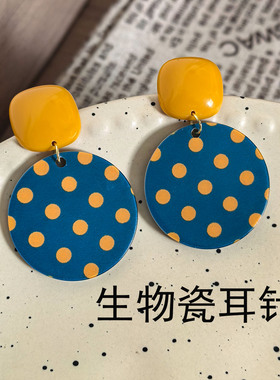 生物瓷耳针防过敏甜酷风黄蓝波点图案几何圆形耳环女个性耳钉耳夹