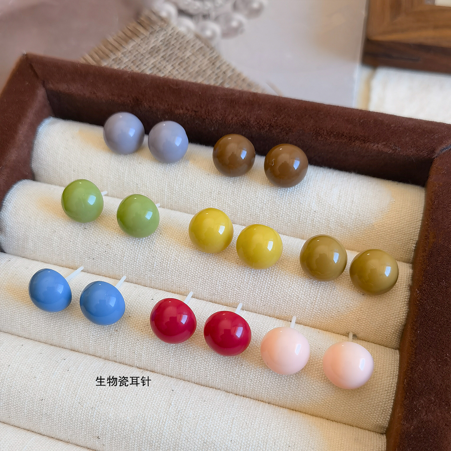 多巴胺糖果色半丸糖豆生物瓷耳钉防过敏养耳洞日常通勤耳环耳饰女