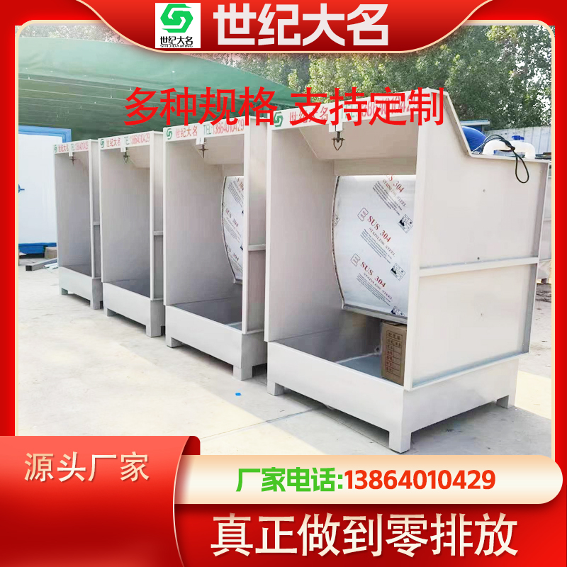 水式打磨吸尘柜喷漆台水帘柜