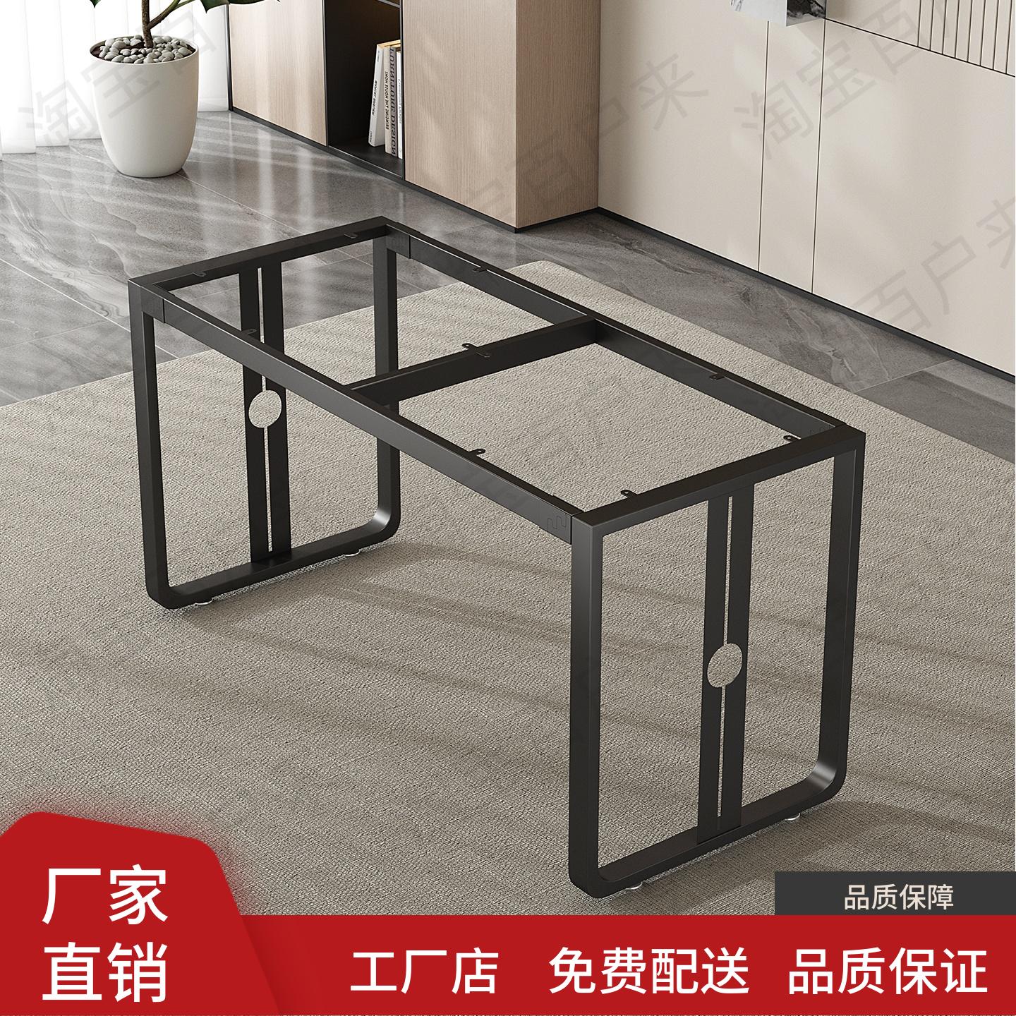 金属碳素钢铁艺桌腿支