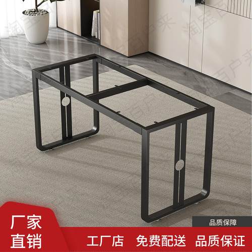 金属碳素钢铁艺桌腿支