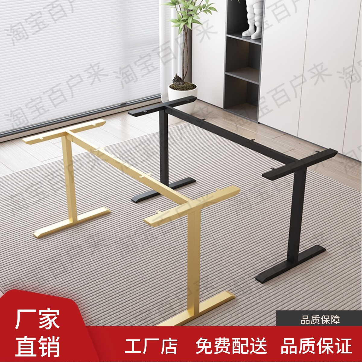 工字型铁艺桌腿支架铁艺餐桌脚支架电脑办公桌书桌子腿桌架金属脚