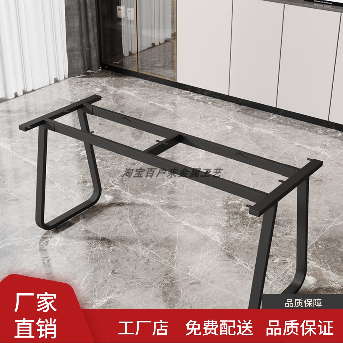 简约办公电脑桌腿支架餐桌岛台脚碳素钢写字书桌架茶台茶几桌脚架