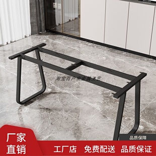简约办公电脑桌腿支架餐桌岛台脚碳素钢写字书桌架茶台茶几桌脚架