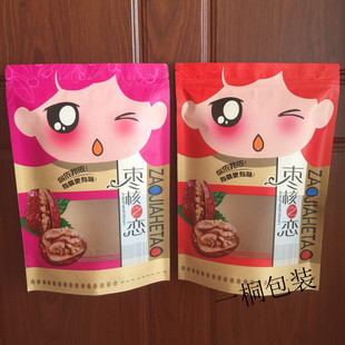 牛皮纸枣夹核桃500克包装袋枣核之恋礼品袋子牛皮纸自封自立袋子