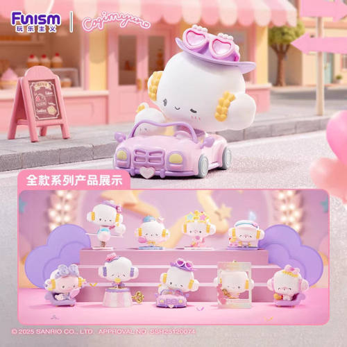 Funism玩乐主义三丽鸥小麦粉精灵闪耀新星系列盲盒手办摆件公仔