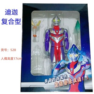 银河奥特宇宙超人英雄战士迪迦神光棒变身器复合型关节可动玩具男