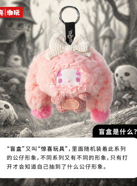 大漂亮潮玩GUGU骨骨-灰阶协奏系列毛绒挂件搪胶盲盒玩偶公仔礼物